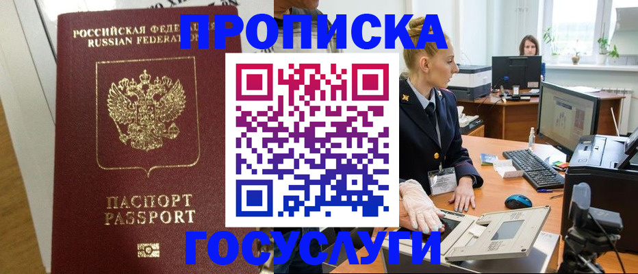 регистрация для школы в Жердевке